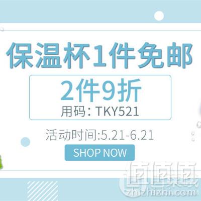 多庆屋 618优品大促 保税仓满3000日元免邮/日本仓满6000日元免邮1.5kg另有多个促销分场