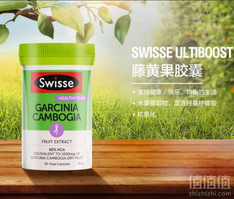 <span>大白菜！</span>SWISSE 藤黄果精华片 60粒 Prime会员免费直邮16.99元