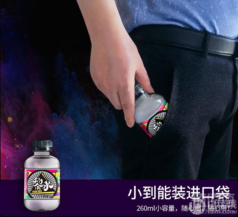 黎水 天然矿泉水弱碱性纯净水小瓶装260ml*20瓶整箱19.8元包邮（需领券）