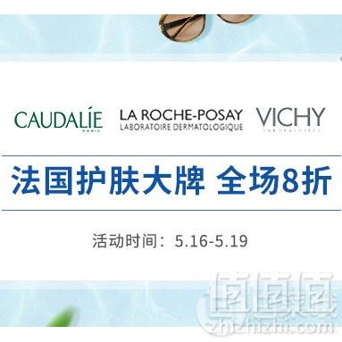 DC德式康线上药房：618促销 全场满€68免邮不限重（奶粉除外）叠加满€88-8优惠码