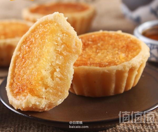 厦门特产，佰翔空厨 椰子饼 220g装 8个 ￥12.8包邮（￥15.8-3）
