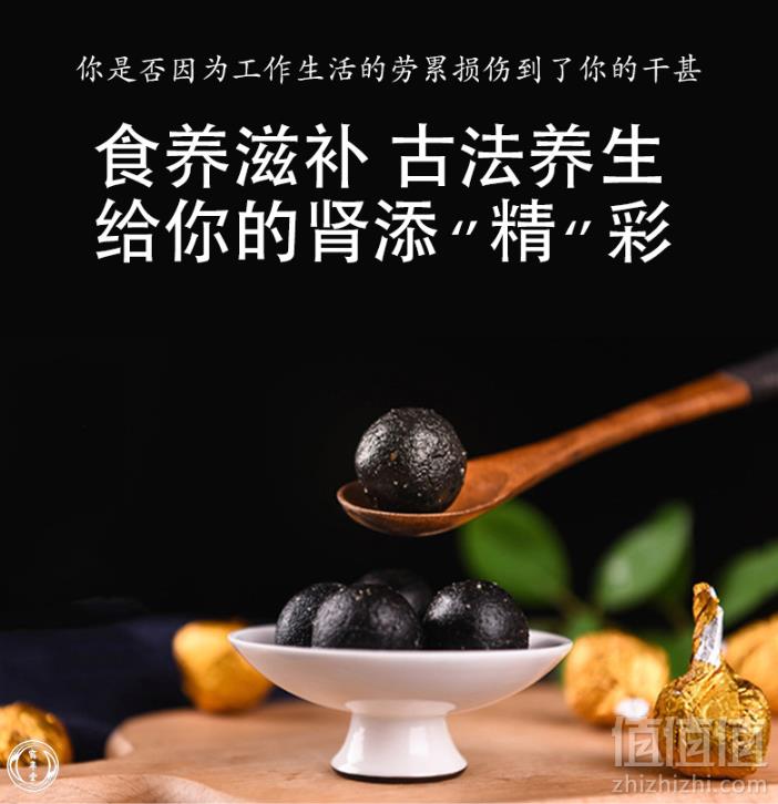 中华老字号，鹤年堂 九蒸九制蜂蜜黑芝麻丸108g14.8元包邮（需领券）