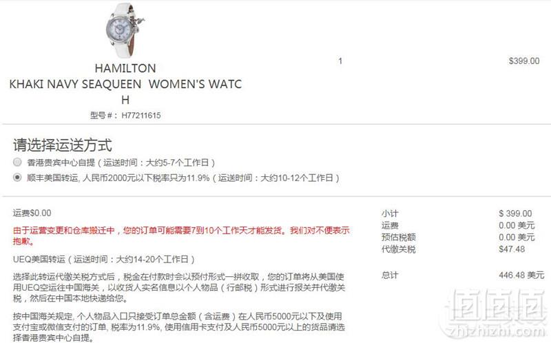 镶30颗钻石，Hamilton 汉米尔顿 梦幻海洋系列 H77211615 女款石英腕表 新低9约2766元