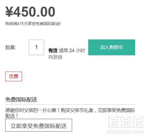 价值超过￥1200，LookFantastic 父亲节限量礼盒450元包直邮