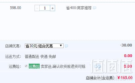 澳洲进口，顶诺 战斧牛排套餐厚切牛扒350g*3份  送刀叉酱料168元包邮（需领券）