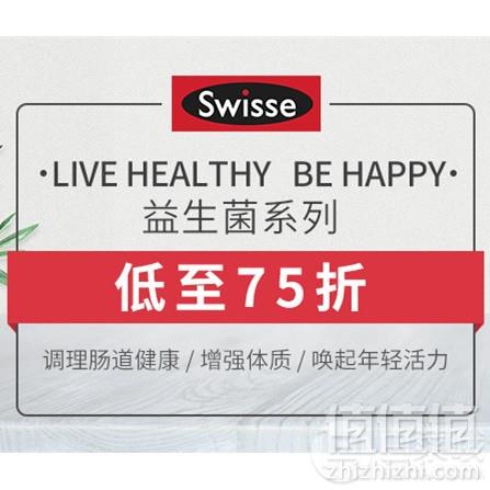澳洲PO药房：618促销 全场满88澳免邮2kgSwisse等大牌折上9折