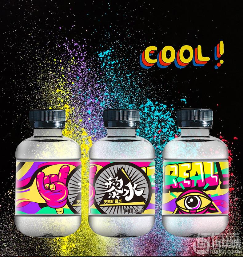黎水 天然矿泉水弱碱性纯净水小瓶装260ml*20瓶整箱19.8元包邮（需领券）
