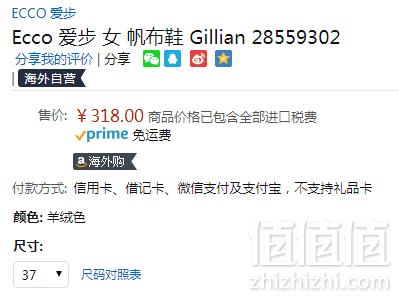 限37码，ECCO 爱步 Gillian吉莉系列 女士真皮透气一脚蹬休闲鞋新低318元包邮包税