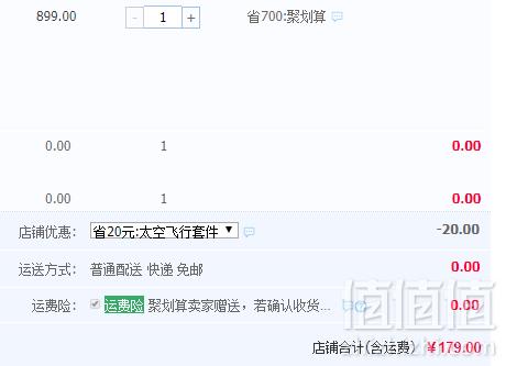 梦洁宝贝 儿童纯棉床品三件套/四件套 太空飞行 1.2~1.5米新低179元起包邮（需领券）