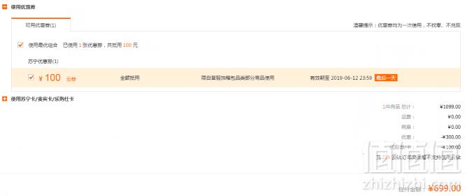 Coach 蔻驰 Kelsey  迷你C纹卡其布饺子包  F57830699元包邮包税（双重优惠）