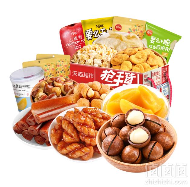 百草味 坚果零食大礼包 1023g31.9元包邮（双重优惠）