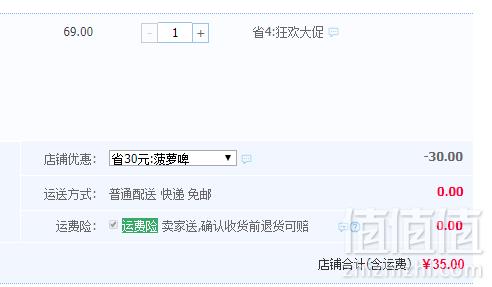 克代尔 菠萝啤果味碳酸饮料听装500ml*12听35元包邮（需领券）