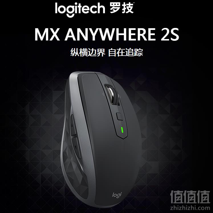 Logitech 罗技 MX Anywhere 2S 双模无线鼠标新低289元包邮