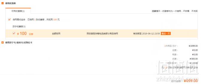 MICHAEL KORS 迈克高仕 Mott系列 女士翻盖单肩斜挎包699元包邮包税（双重优惠）