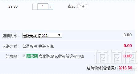 百年老店，扬州冶春 松子烧卖300g 多款16.8元包邮（需领券）