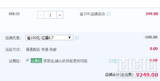 中华老字号，沱牌 沱福 50度浓香型白酒500ml*6瓶249元包邮（2件低至211.75元/件）
