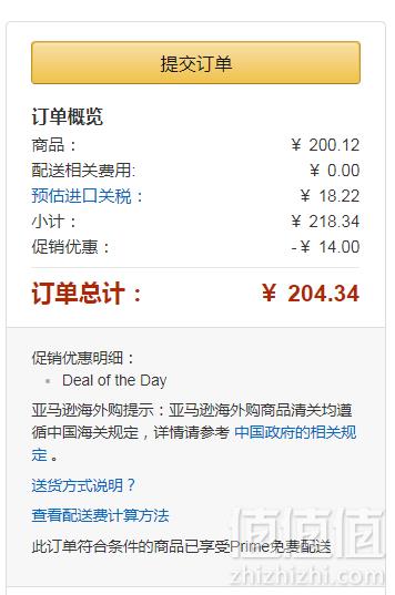 Tiger 虎牌 MMZ-A351 梦重力超轻保温杯350ml Prime会员凑单免费直邮含税到手102元