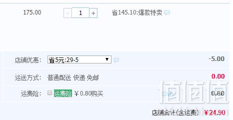植护 原生木浆抽纸  3层90抽*30包24.9元包邮（需领券）