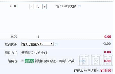 宝娜斯 春夏水晶丝超薄款丝袜 25双 多色19.8元包邮（需领券）