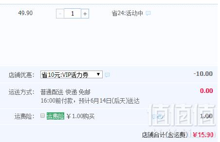 台湾产，MarCella 玛榭 女款隐形纯棉硅胶防滑船袜5双装（35~41码）15.9元包邮（需领券）