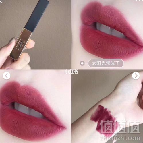 YSL 圣罗兰 细管雾面哑光小金条 N°17/N°5凑单到手183元