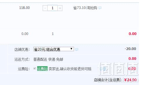英国mumii入选大奖，Little Tree 小树苗 婴儿葡萄柚洗衣液1050ml+300ml*4袋补充装24.9元包邮（双重优惠）