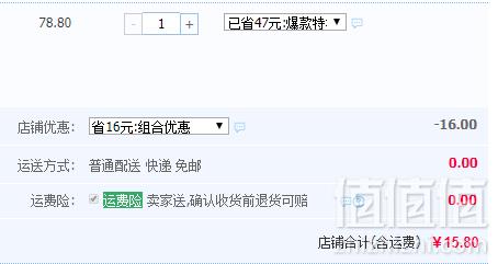 星级酒店供应商，雅觅 心形蛋糕1000g新低15.8元包邮（双重优惠）