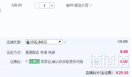 A类标准，猫人 女童中大童纯棉四角内裤4条装（110~170码）多色29元包邮（需领券）