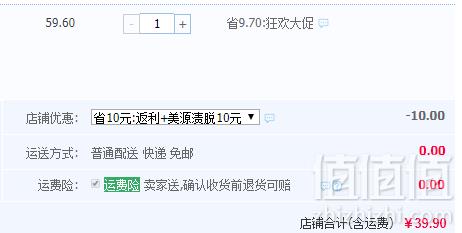 狮王 渍脱双效牙膏 150g*4支39.9元包邮（需领券）