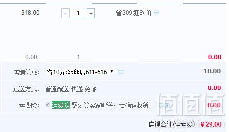 觉先生 凉席冰丝席三件套 多规格可选史低29元起包邮（需领券）
