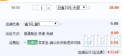 中华老字号，古今 女士无钢圈轻薄款全罩杯文胸0B238 2色33元包邮（需领券）