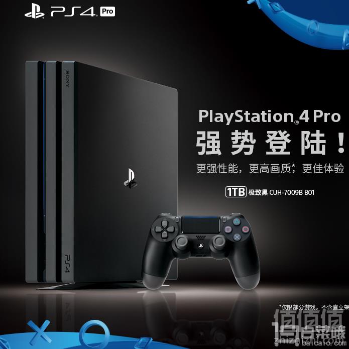 Sony 索尼 PlayStation 4 Pro 1TB 电脑娱乐游戏主机新低2399元包邮