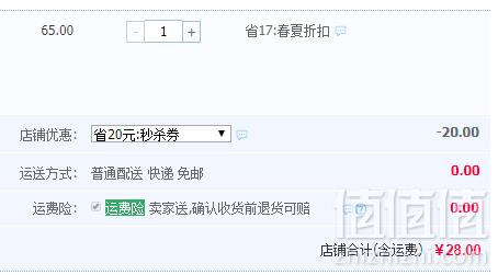 陇上花牛 原浆苹果醋 250ml*12盒28元包邮（需领券）