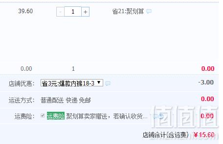 蓓安适 男女纯棉旅行内裤 5条装新低15.6元包邮（需领券）