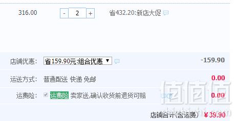 中华老字号，广药白云山 星群角鲨烷菁纯美颜油30ml*239.9元包邮（双重优惠 拍2件）