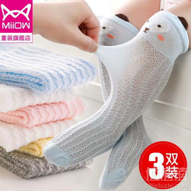 A类标准，MiiOW 猫人 夏季薄款婴儿长筒袜 3双6.9元包邮（需领券）