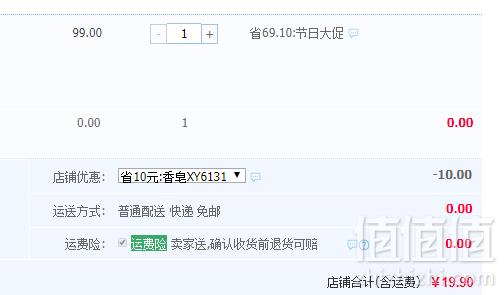 印尼进口，Harmony 乐维亚 天然牛奶香皂8块 赠洗衣皂旅行装史低19.9元包邮（需领券）