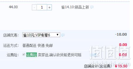 中华老字号，永盛斋 酱汁驴肉真空袋装180g19.9元包邮（需领券）