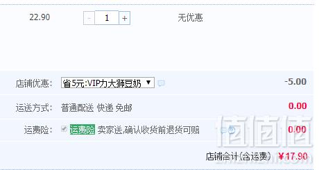 泰国进口，Lactasoy 力大狮 原味豆奶125ml*12盒17.9元包邮（需领券）