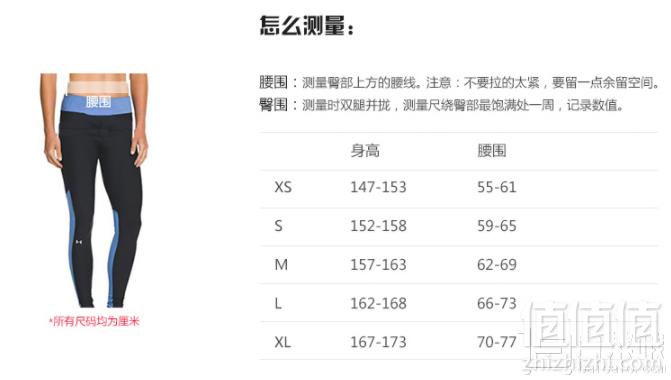 Under Armour 安德玛 Favorite 女士紧身运动长裤1311710新低89元