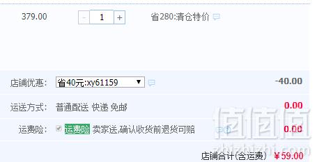 七匹狼 夏季新款男童纯棉运动休闲套装 2色59元包邮（需领券）