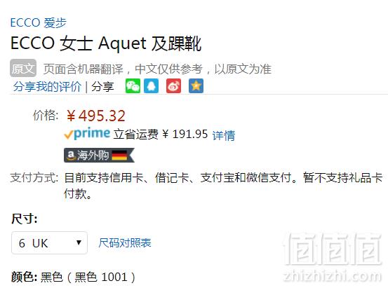 限UK6码，Ecco 爱步 Aquet雅仕系列 女士高帮GTX防水真皮休闲鞋 Prime会员免费直邮含税到手540元