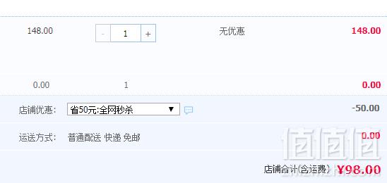 Poonmanee 蓬玛尼 百香芒果/百香果火龙 网红冰淇淋雪糕30支98元包邮（需领券）