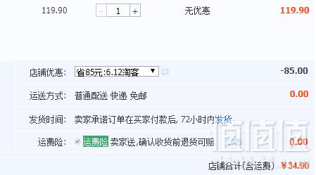英国皇室认证，Helen Harper 海伦哈伯 超薄棉柔卫生巾护垫日夜组合57片34.9元包邮（需领券​）