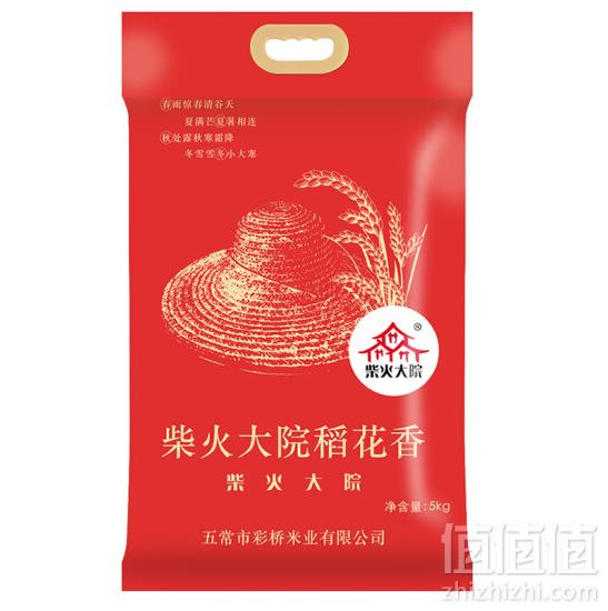 柴火大院 稻花香米 东北大米 5kg *3件 117.6元39.2元/件（双重优惠）