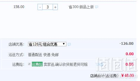 百事兴 鲜活冷冻大扇贝肉500g*3件48元包邮（双重优惠 拍3件）