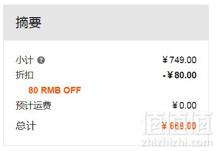 Nike 耐克 VaporMax 2019 男子运动鞋669元包邮（需用码）