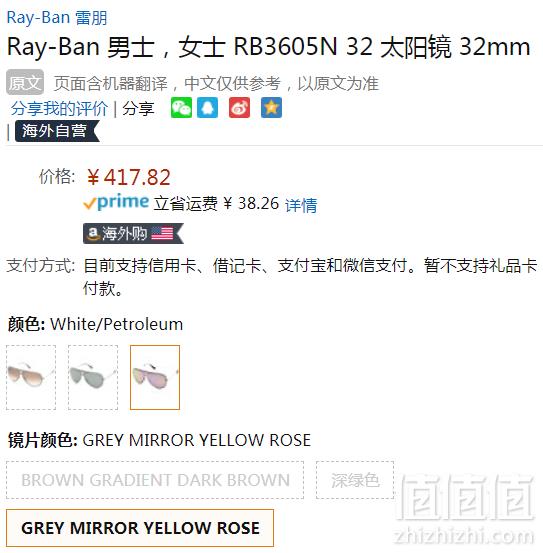 Ray-Ban 雷朋 RB3605N 中性飞行员太阳镜 Prime会员免费直邮含税到手456元（国内官网1680元）