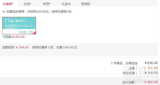 Samsonite 新秀丽 Y-SYMBOL TK4*09002 男士单肩斜挎包492元包邮（需领券）