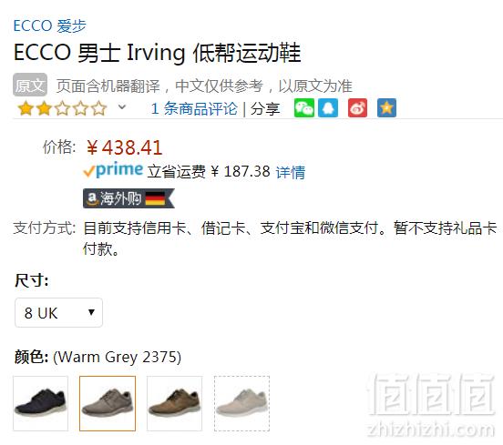 限UK8码，Ecco 爱步 Irving欧文系列 男士真皮透气休闲鞋 Prime会员免费直邮含税到手478元